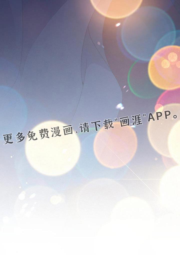 第90章：安慰