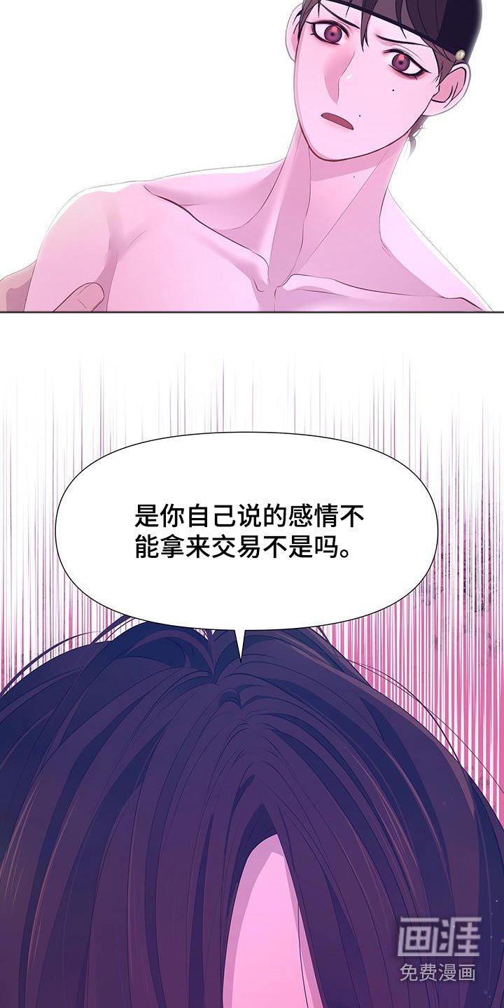 第91章：请求