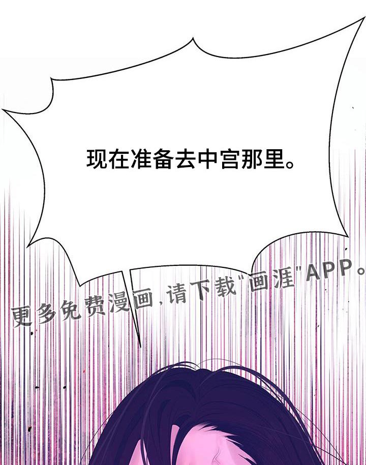 第92章：请出去