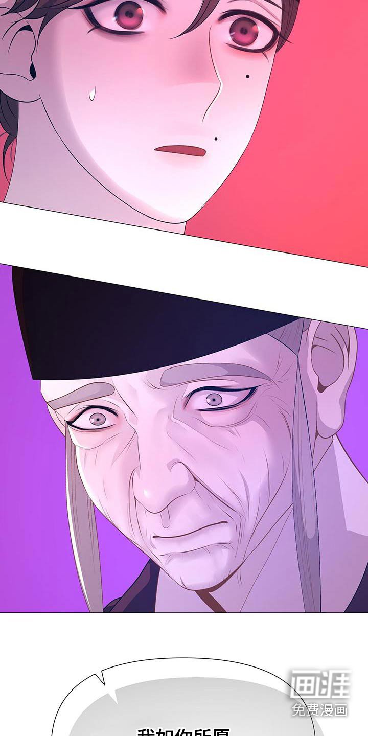 第92章：请出去