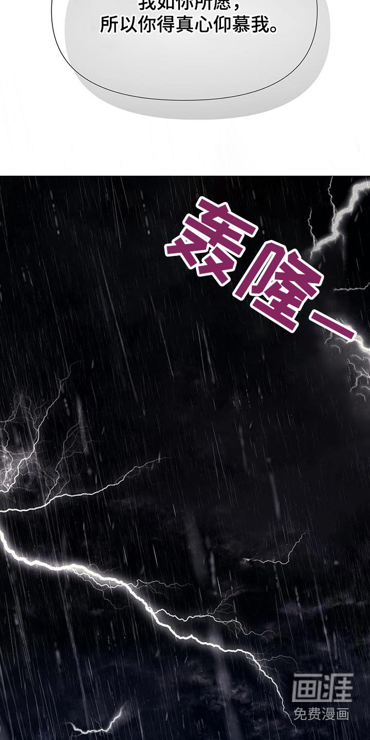 第92章：请出去