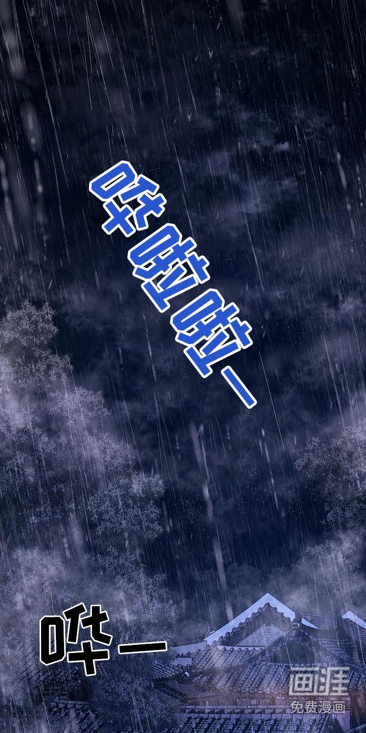 第92章：请出去