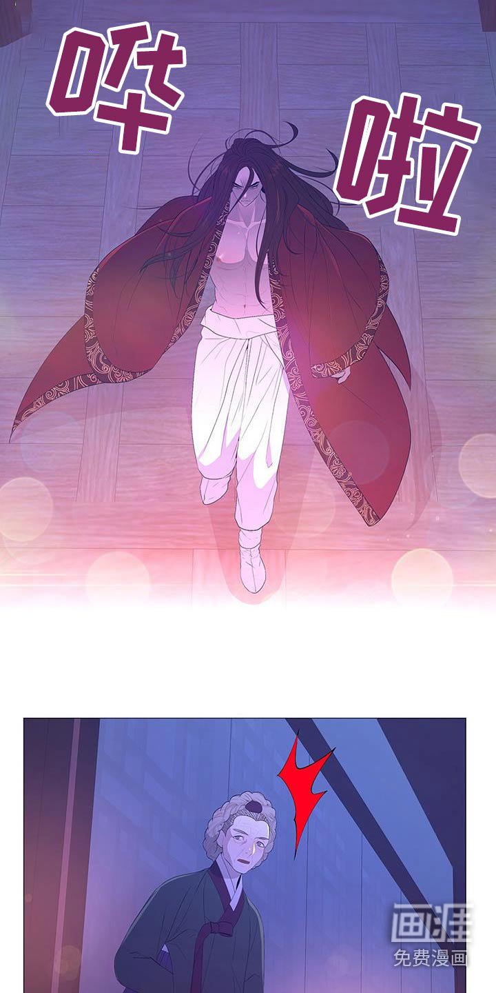 第92章：请出去