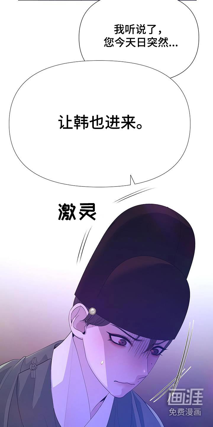 第92章：请出去
