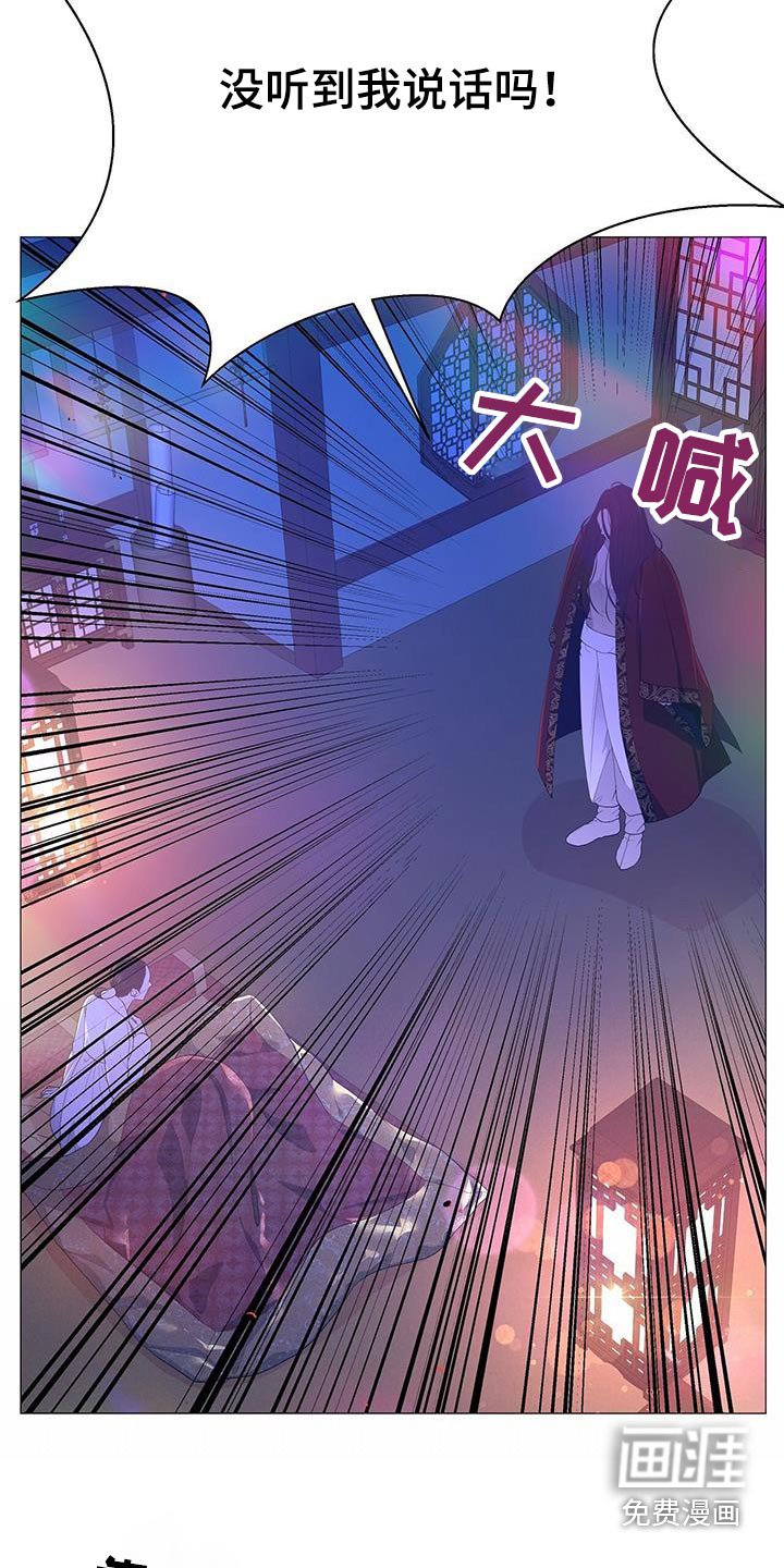 第92章：请出去
