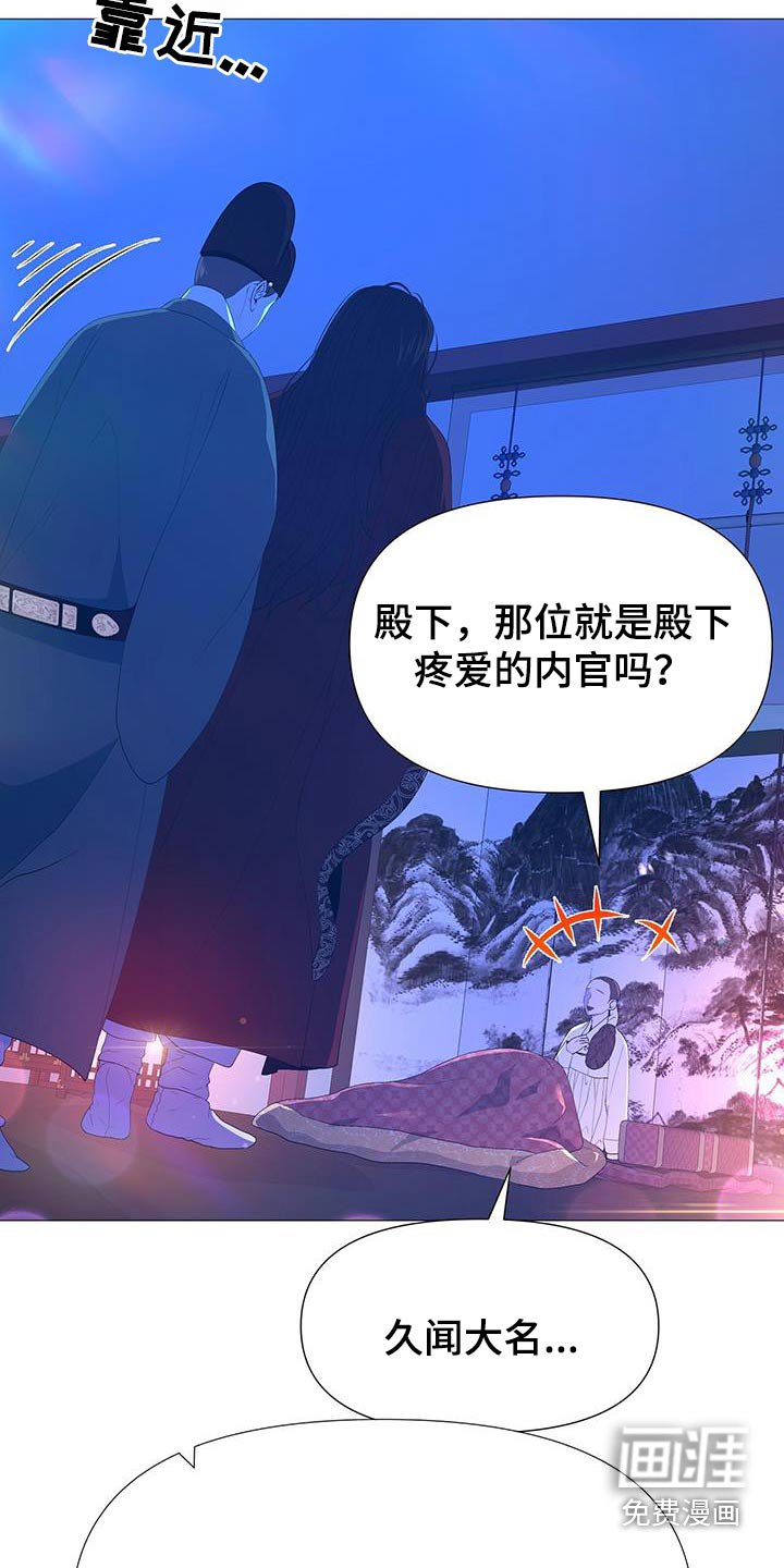 第92章：请出去