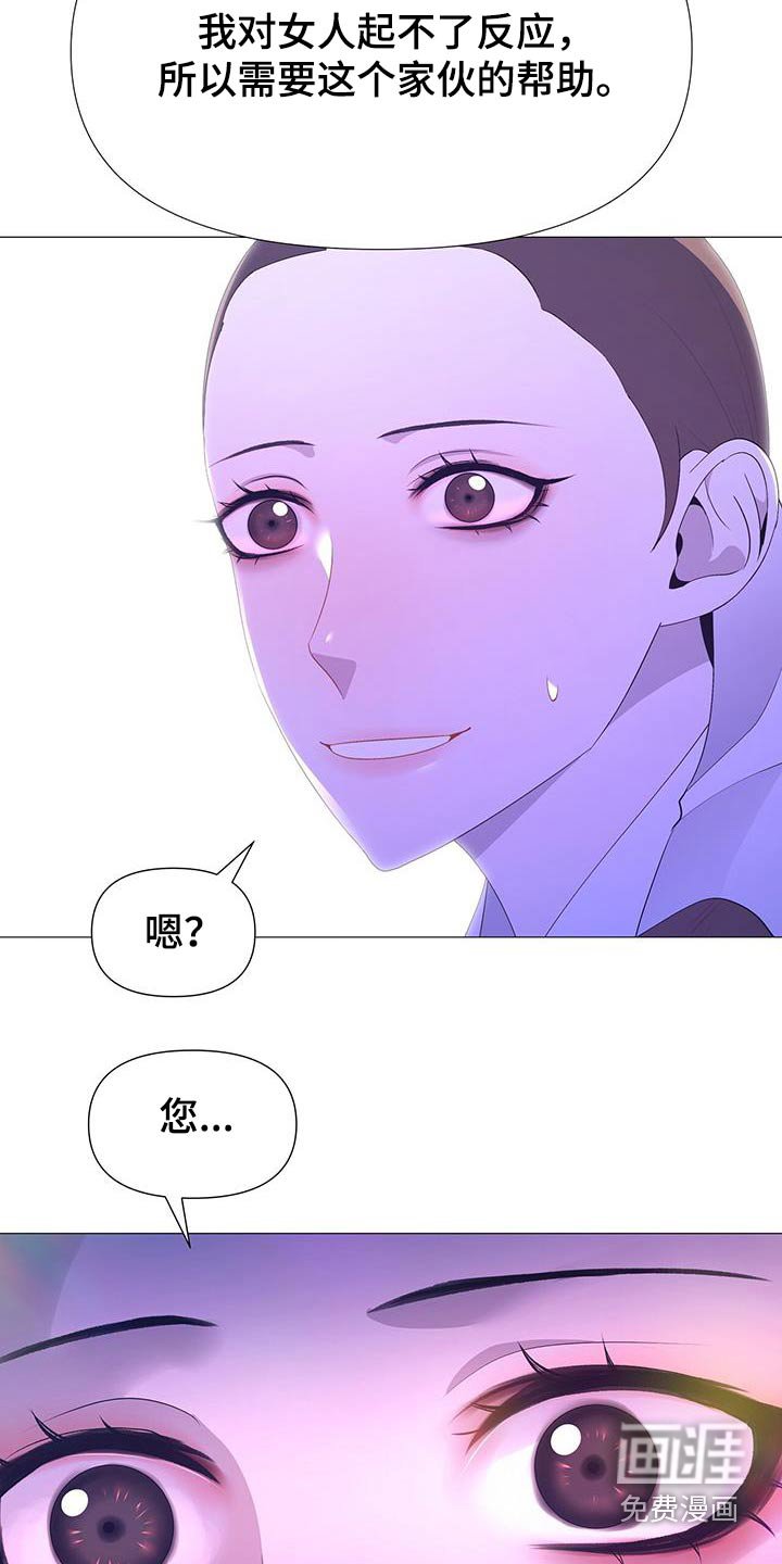 第92章：请出去