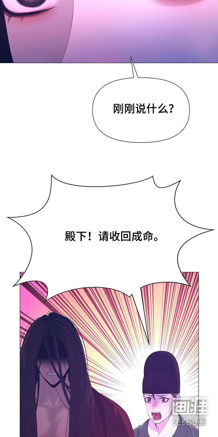 第92章：请出去