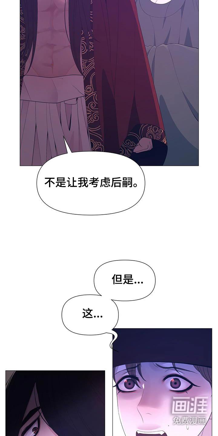 第92章：请出去