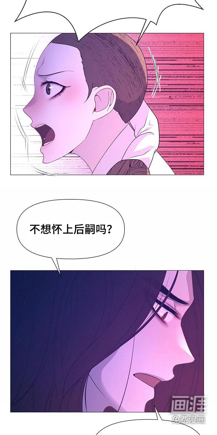 第92章：请出去