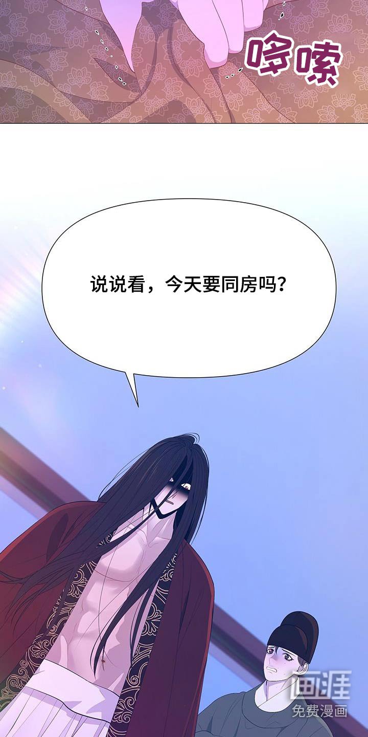 第92章：请出去