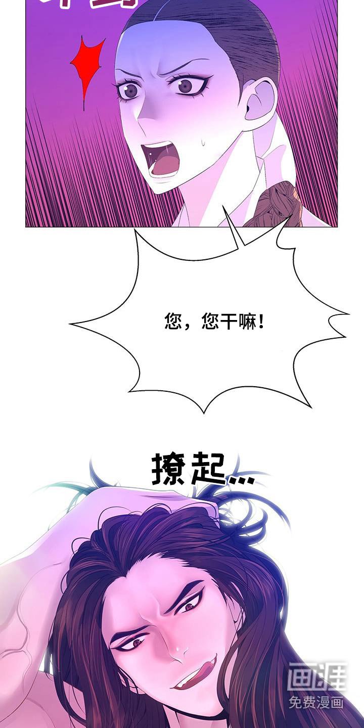 第92章：请出去