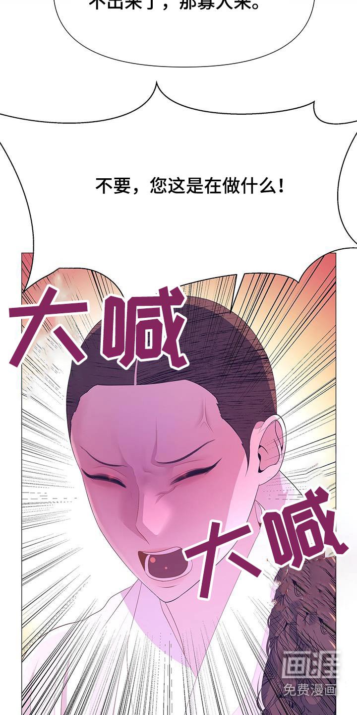第92章：请出去