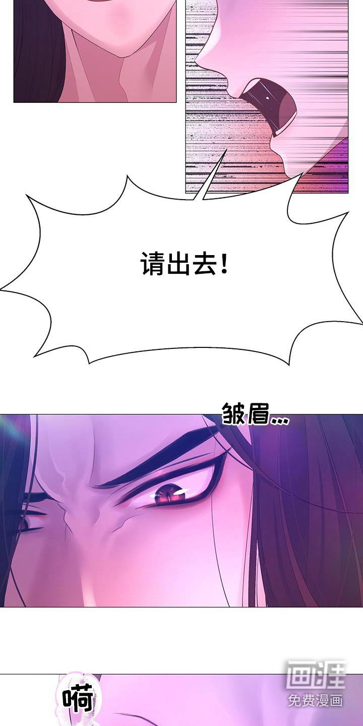 第92章：请出去