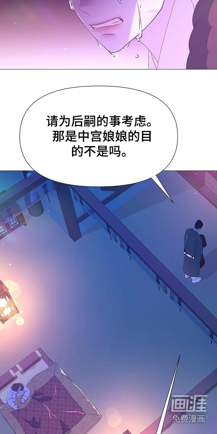 第93章：我也能