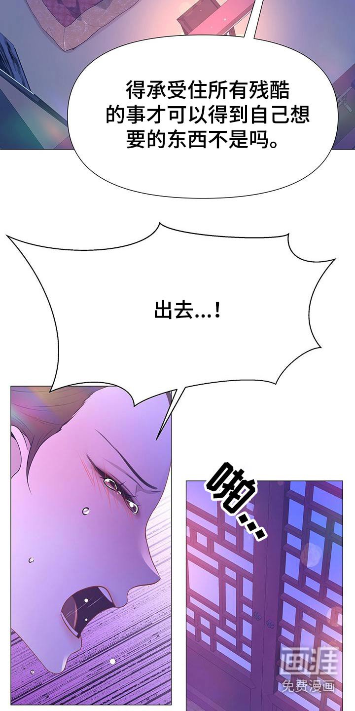 第93章：我也能