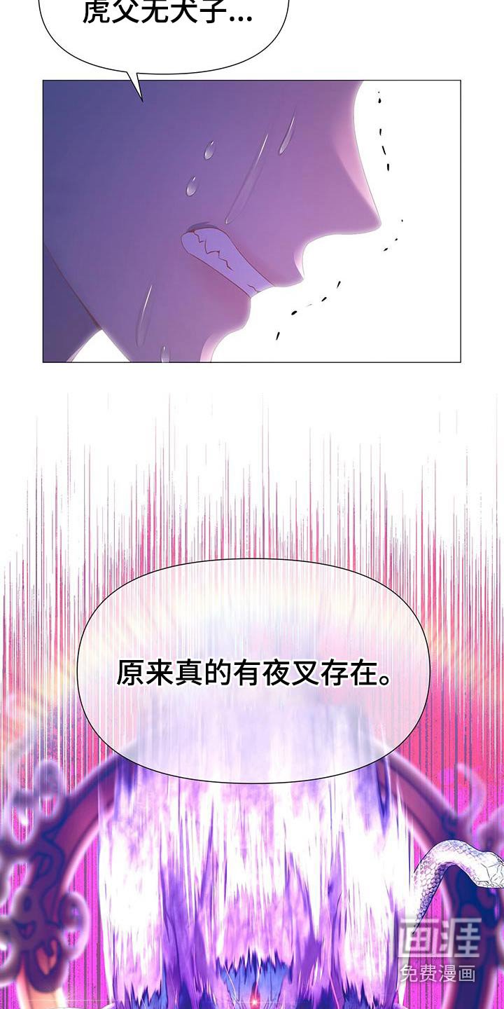 第93章：我也能