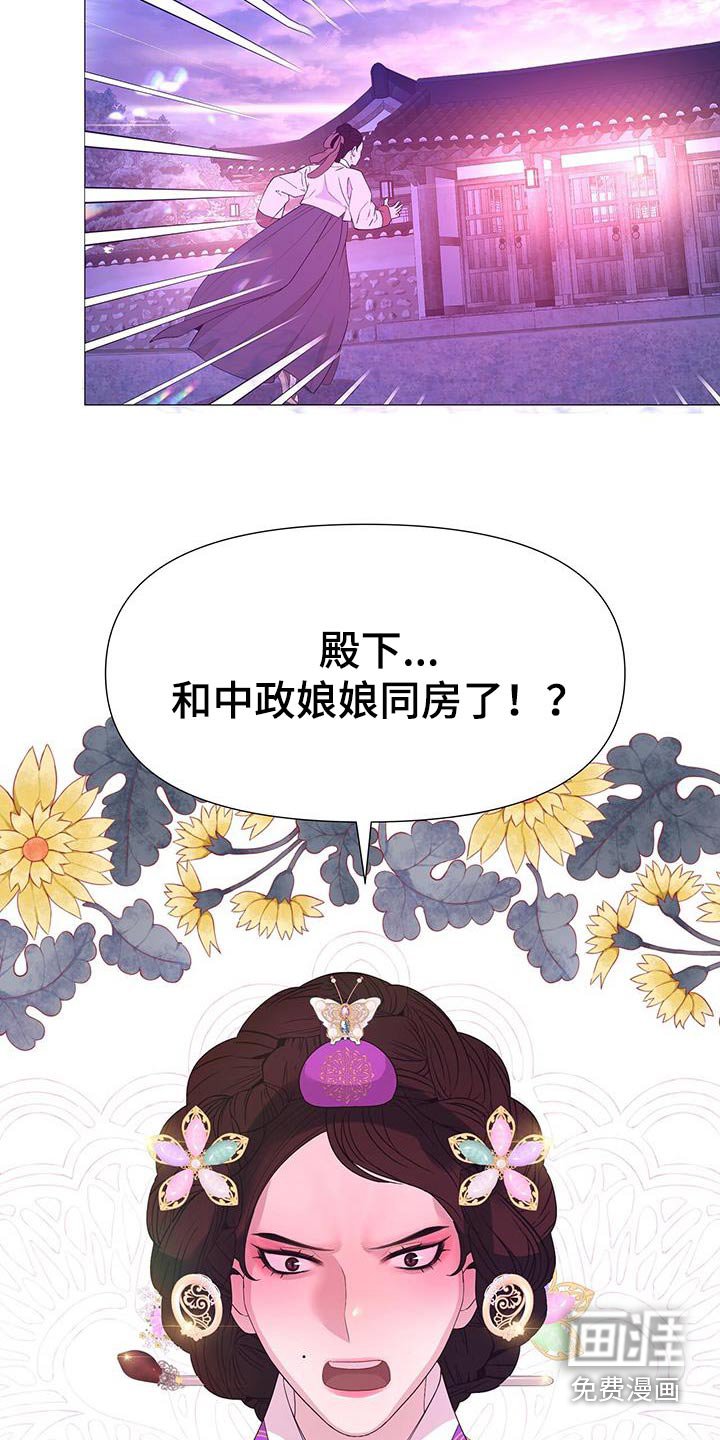 第93章：我也能