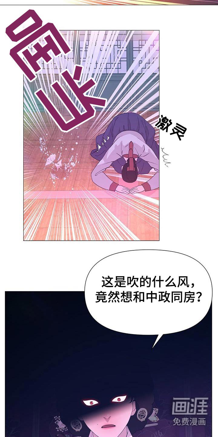 第93章：我也能