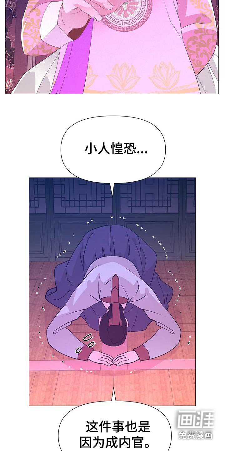 第93章：我也能