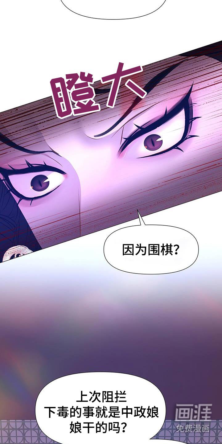 第93章：我也能