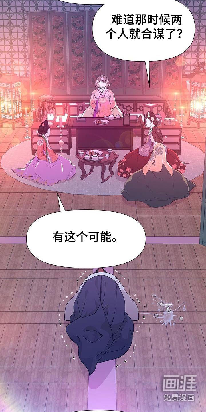 第93章：我也能