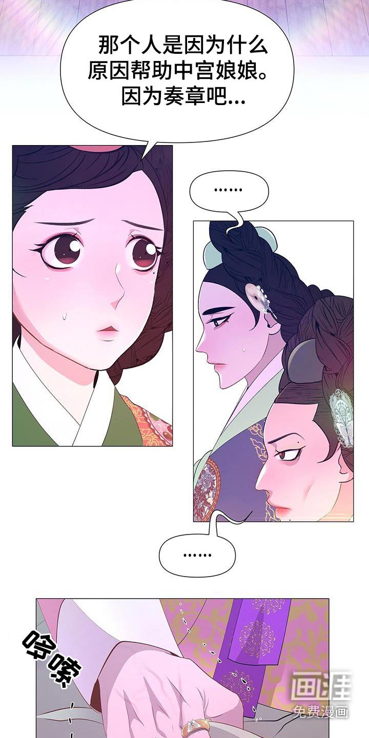 第93章：我也能
