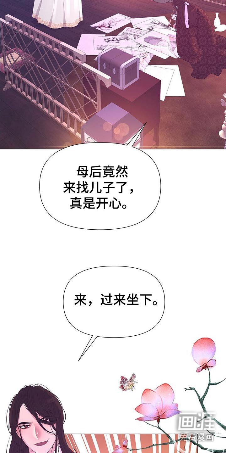第94章：不用担心