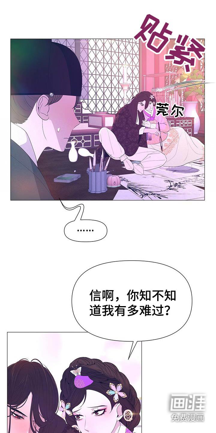 第94章：不用担心