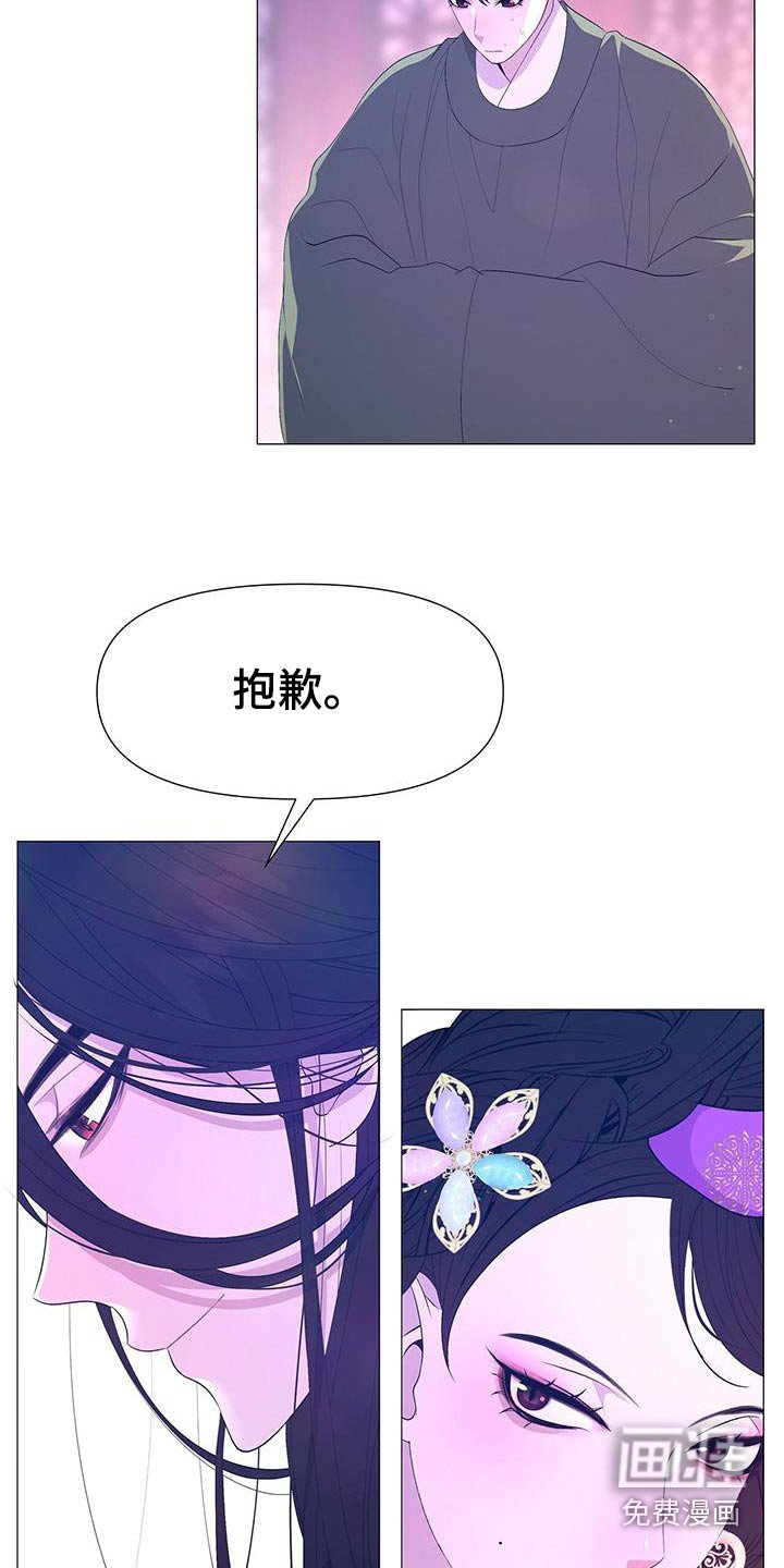 第94章：不用担心