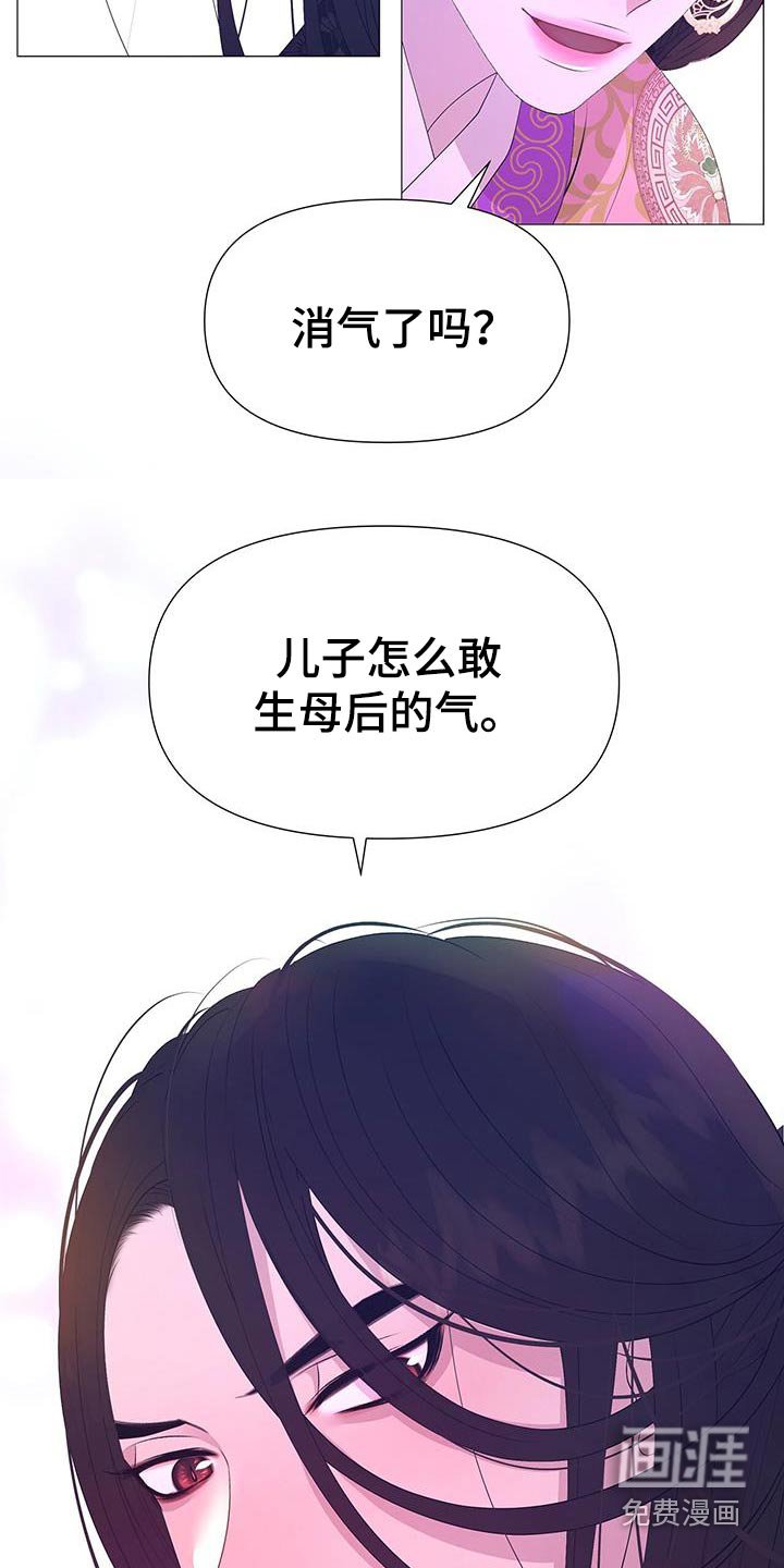 第94章：不用担心