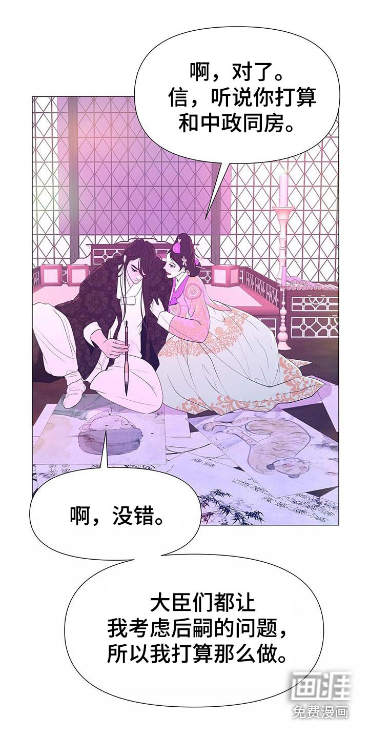 第94章：不用担心