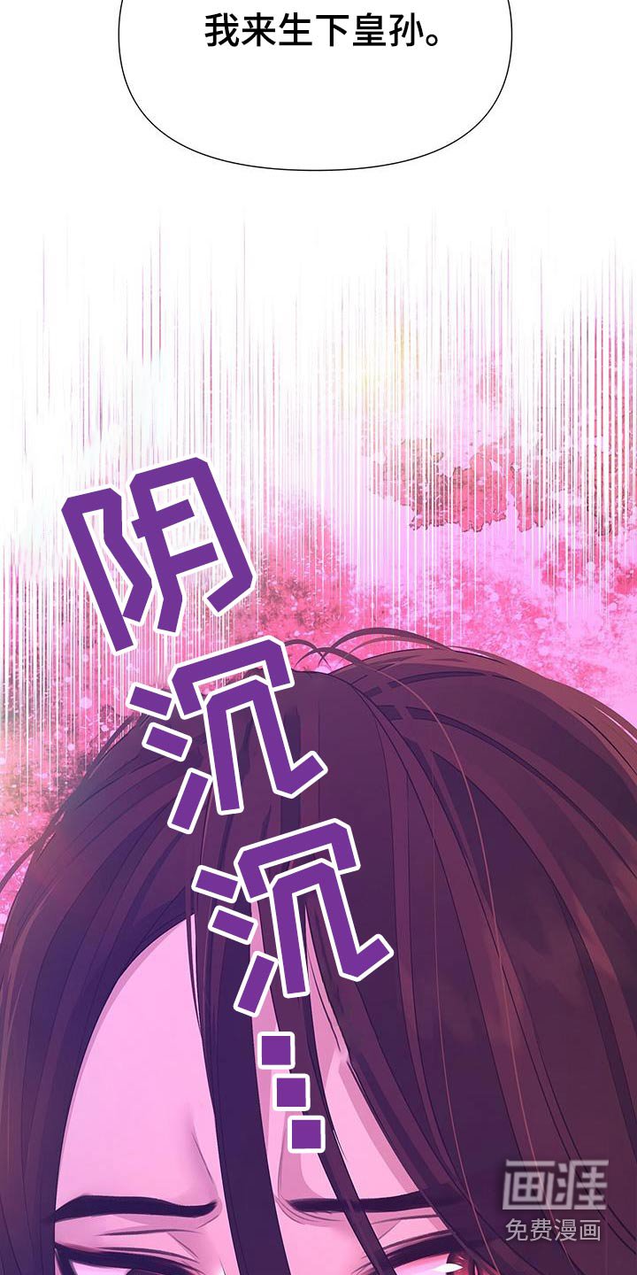 第94章：不用担心