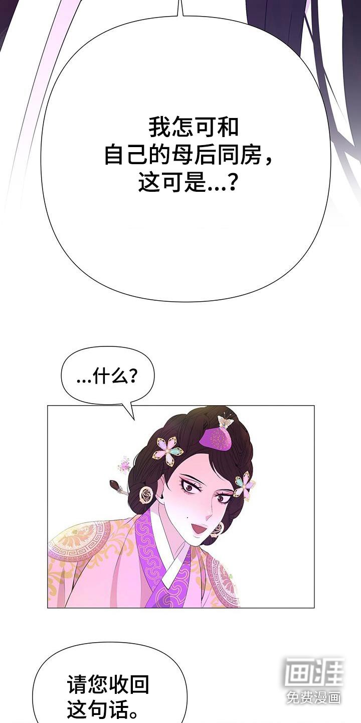 第94章：不用担心