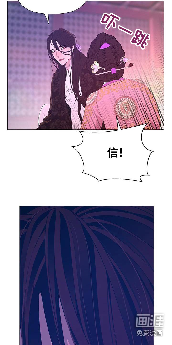 第94章：不用担心