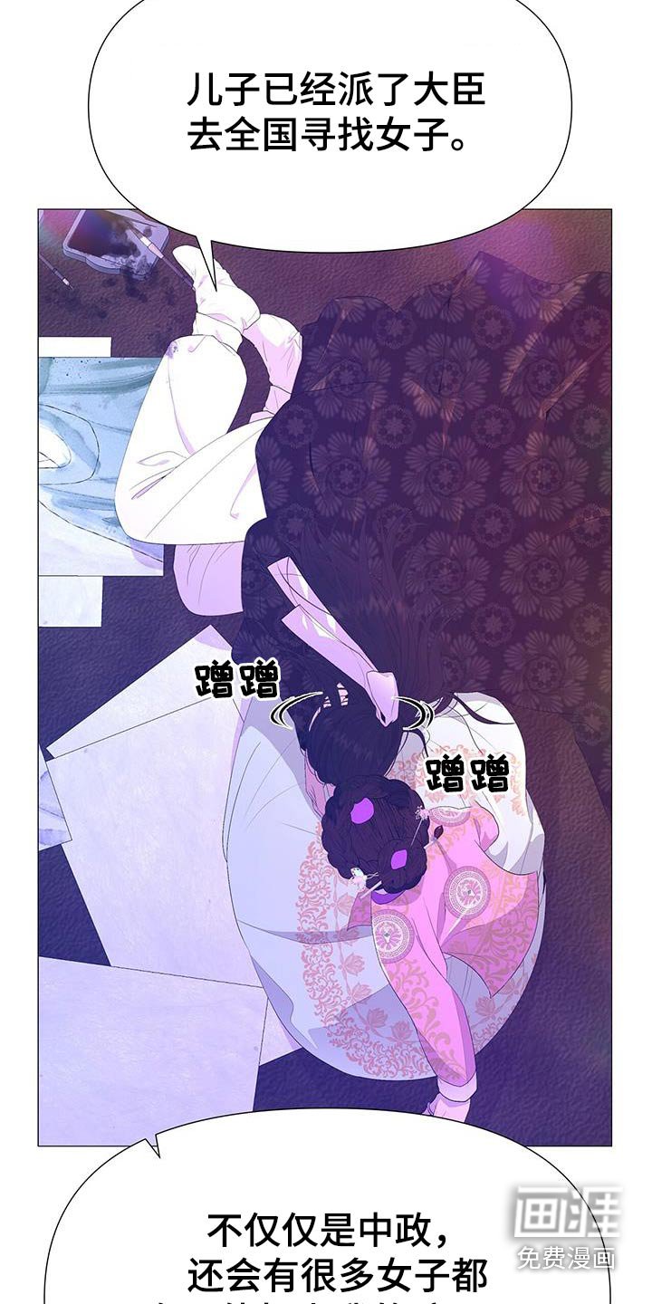 第94章：不用担心
