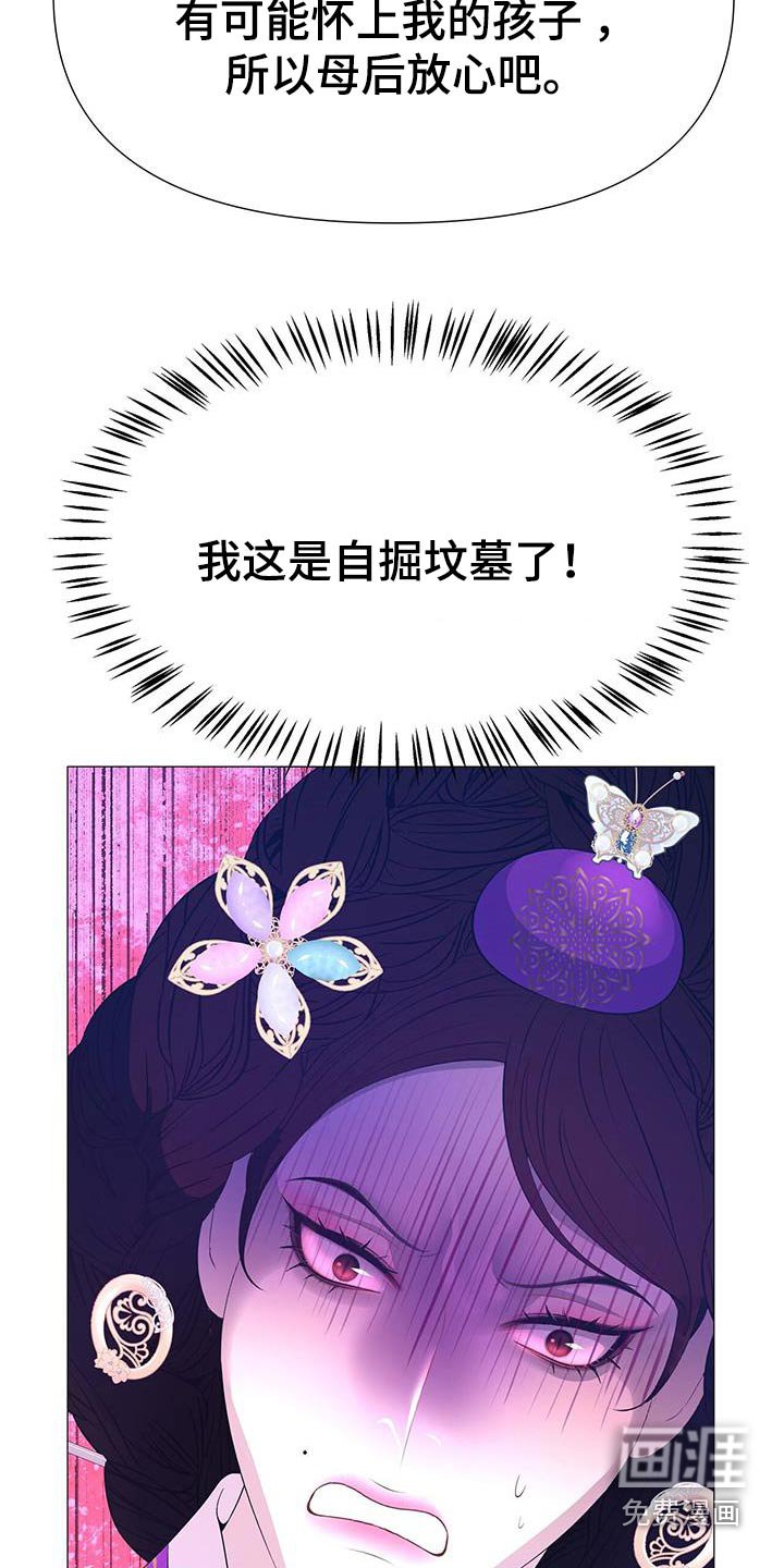 第94章：不用担心