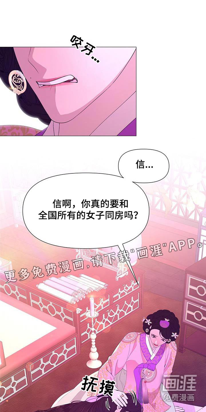 第95章：安排