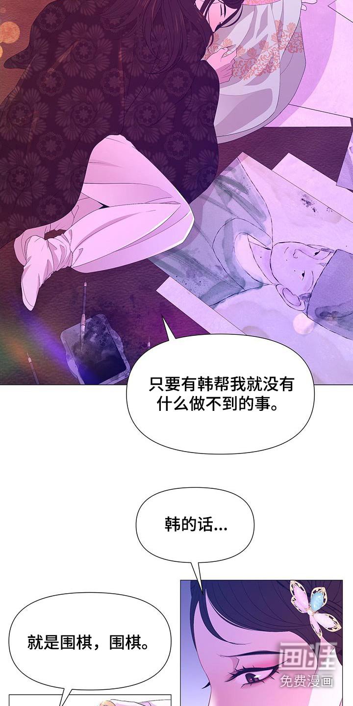 第95章：安排