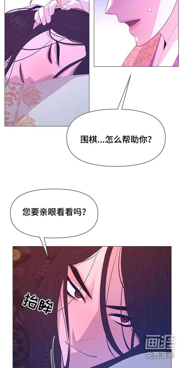 第95章：安排