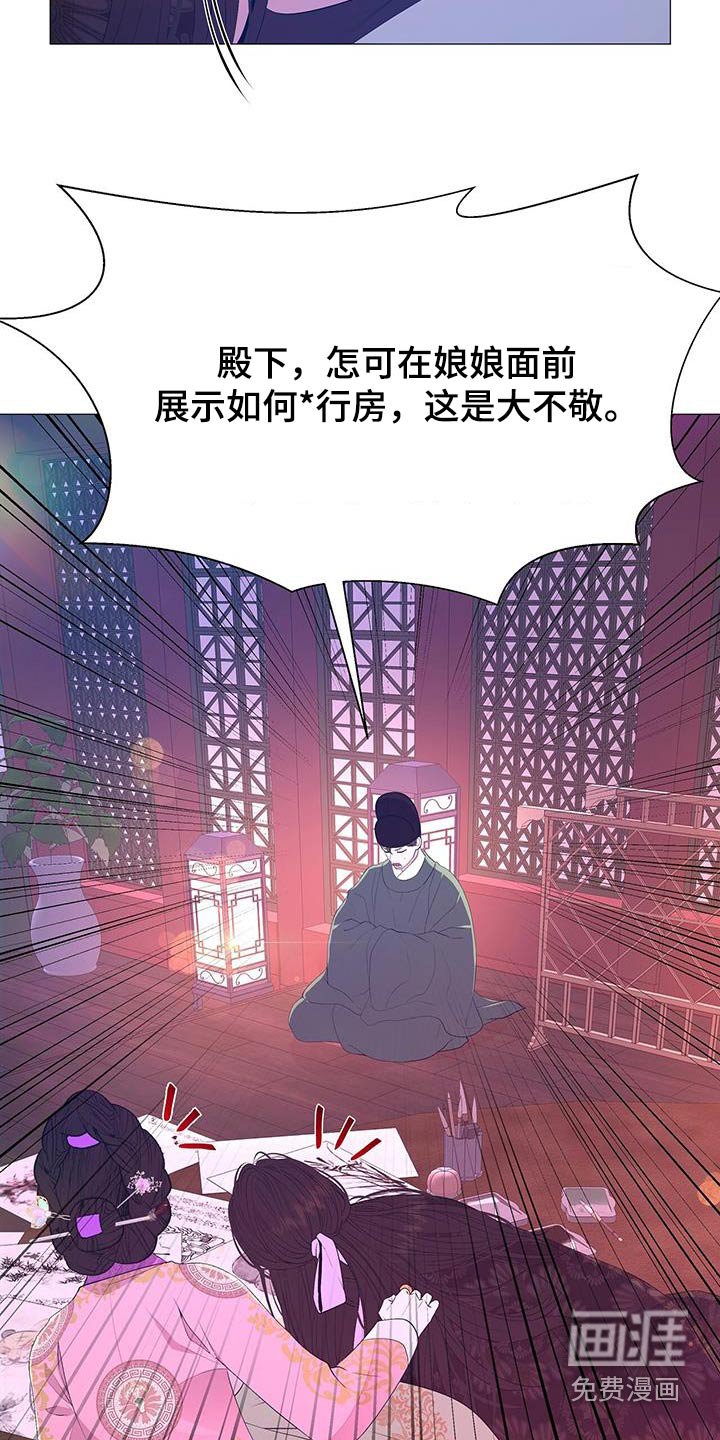 第95章：安排