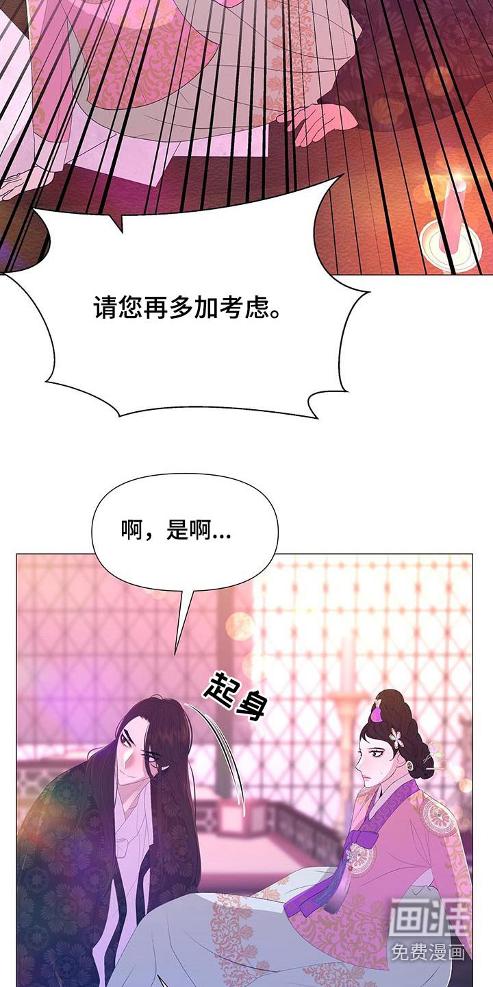 第95章：安排