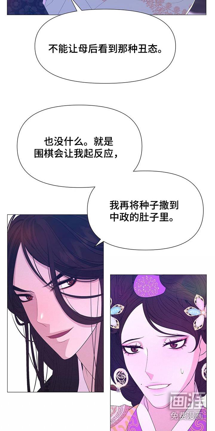 第95章：安排