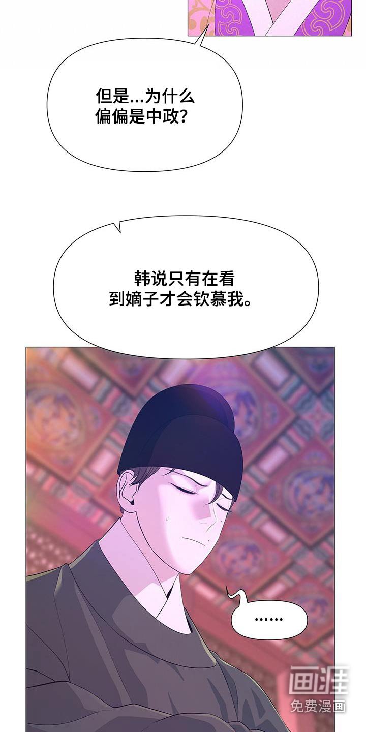 第95章：安排