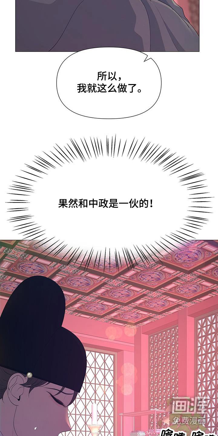 第95章：安排