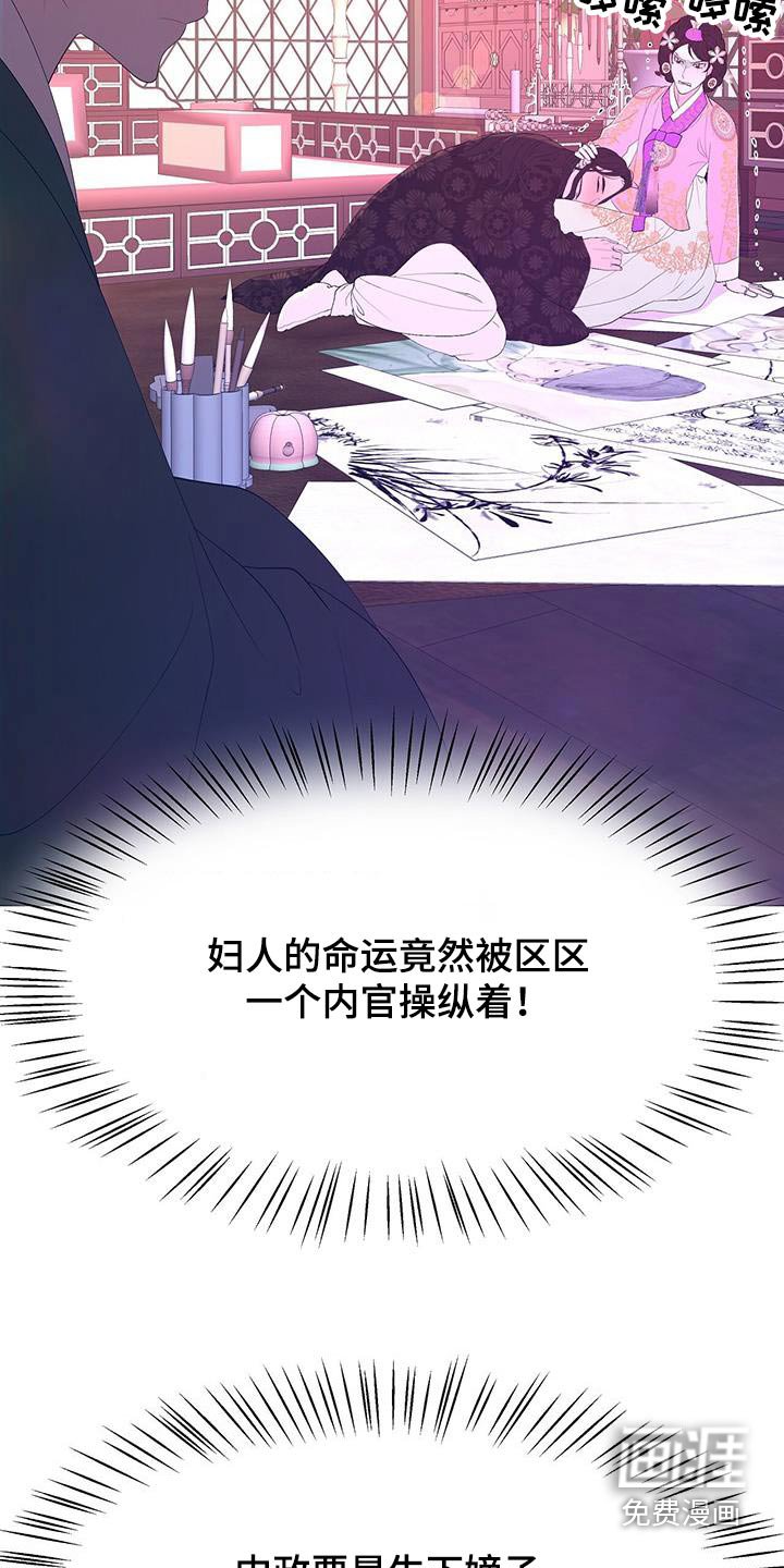 第95章：安排