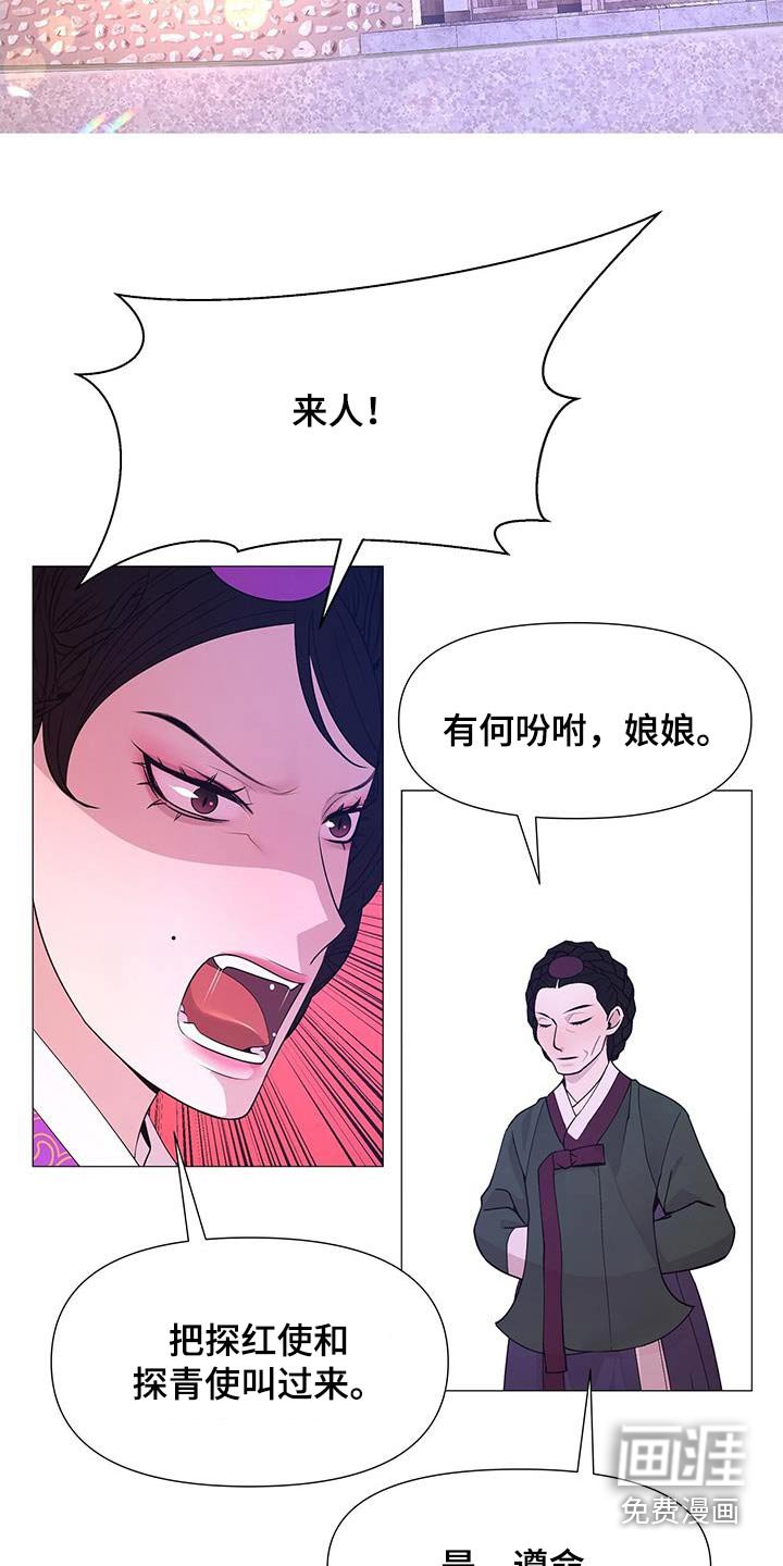 第95章：安排