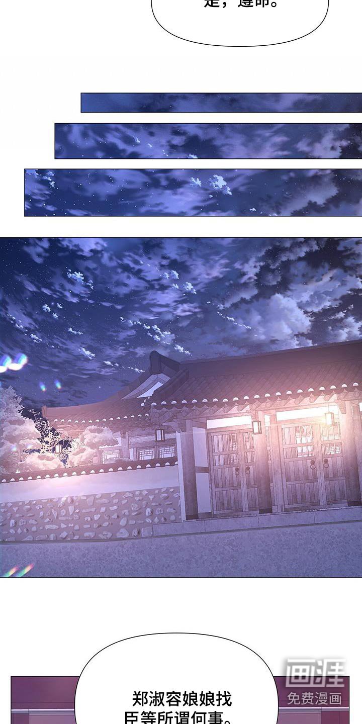 第95章：安排