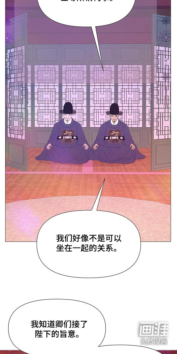 第95章：安排