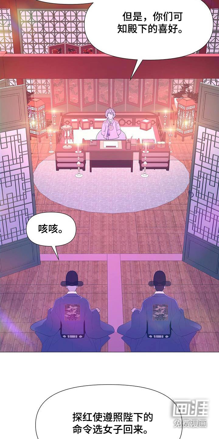第95章：安排